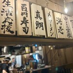 百圓寿司スタンド えにし - 