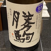 蕎庵 三たて - 