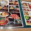 おけしょう鮮魚 海中苑 本店