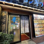 チョンギワ新館 - 