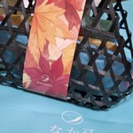 和む菓子 なか又 - 