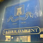 トゥールダルジャン - 