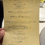 ラ・ロシェル - 