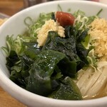 トウキョウサンフラワーイイダバシ - 