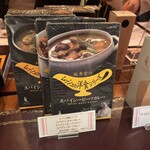 ラ・ロシェル - 