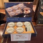 ラ・ロシェル - 