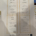 ラ・ロシェル - 