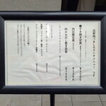 北新地 つきしろ - 