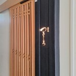 北新地 つきしろ - 