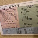 お食事処 大原 - 