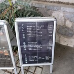 お肉屋さんが『君に、焼いて揚げる。』 - 