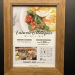 キャンティ・デュエ - 