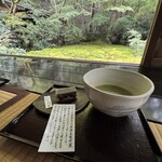 瑠璃光院 - 