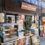 Seafood Burger 島童子 - 