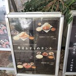 お肉屋さんが『君に、焼いて揚げる。』 - 