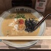 うみのおきて 仙台銀座店