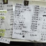 立ち呑み 庶民 - 