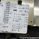 立ち呑み 庶民 - 