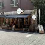 窯焼きバルカフェ らんぷ+k - 