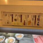 立ち呑み 庶民 - 