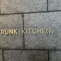 TRUNK(KITCHEN) - 
