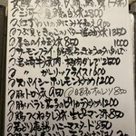 播州地酒 ひの - 