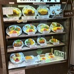 北極星 天保山店 - 