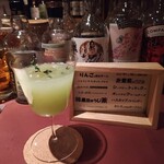 ザ バー ナノ フェムト - 