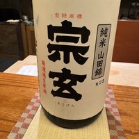 日本料理 太月 - 