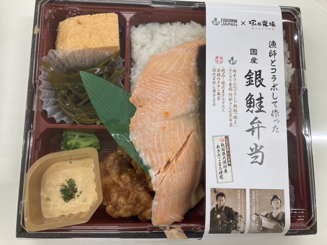 Kagoshima-ken Kirishima-shi Tsukada Nojo Ikebukuro Sanshain Tori Ten