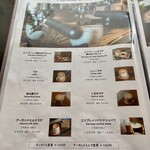 ケヤキコーヒー - 