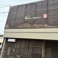 SAI.teppan - 
