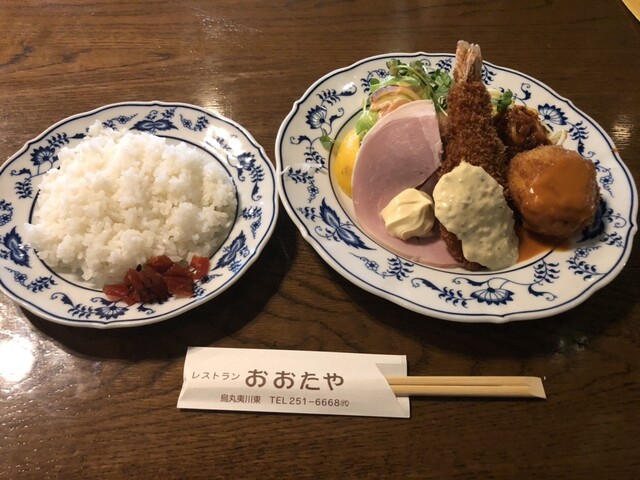 Ootaya Ebisugawa Ten