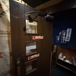 大衆居酒屋 はれるや - 