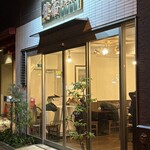 錦福 香港美食 - 外観