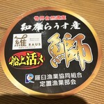 天満橋 藤かわ - 