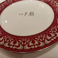巴里 夕顔 - 