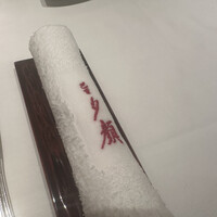 巴里 夕顔 - 