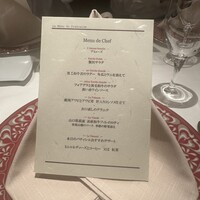 巴里 夕顔 - 