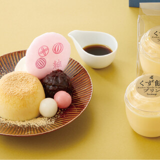 和カフェ Tsumugi_1