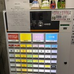 武蔵家 武蔵境店 - 