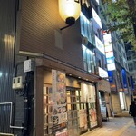 ぶあいそ - 