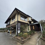 なごみ野 - 