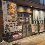 ぶあいそ - 