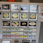 中華そば よしかわ 上尾店 - 