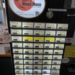 Blood Moon Tokyo design noodles - 