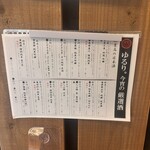 湘南ゆるり。 - 