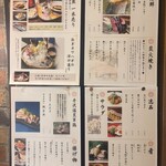 湘南ゆるり。 - 