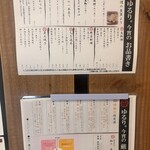 湘南ゆるり。 - 