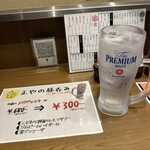 やきとり正や - ドリンク写真: